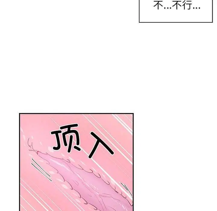 第32話