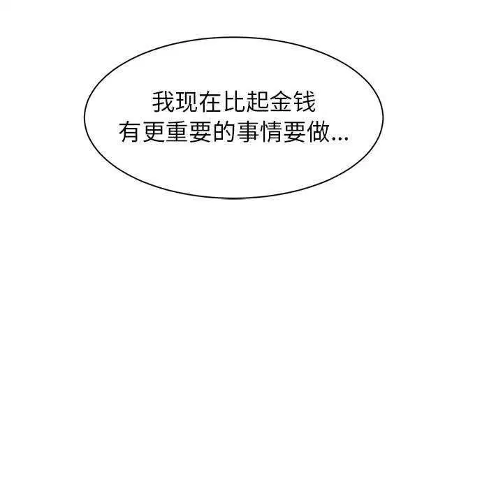 第32話