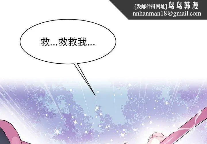 第33話