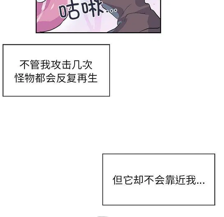 第33話