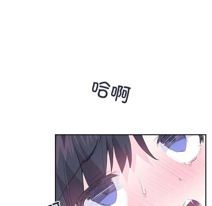 第33話