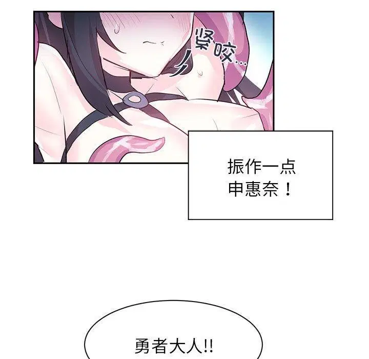 第33話