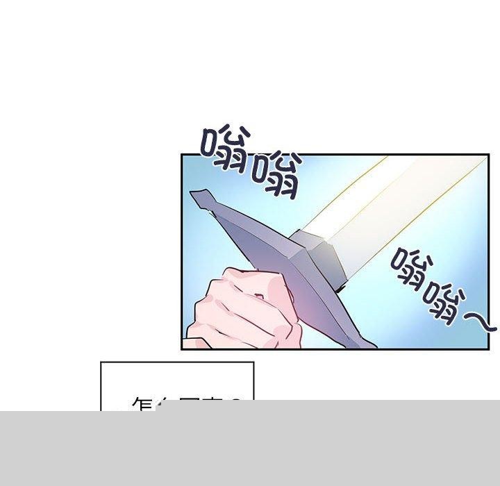 第33話