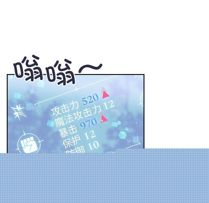 第33話
