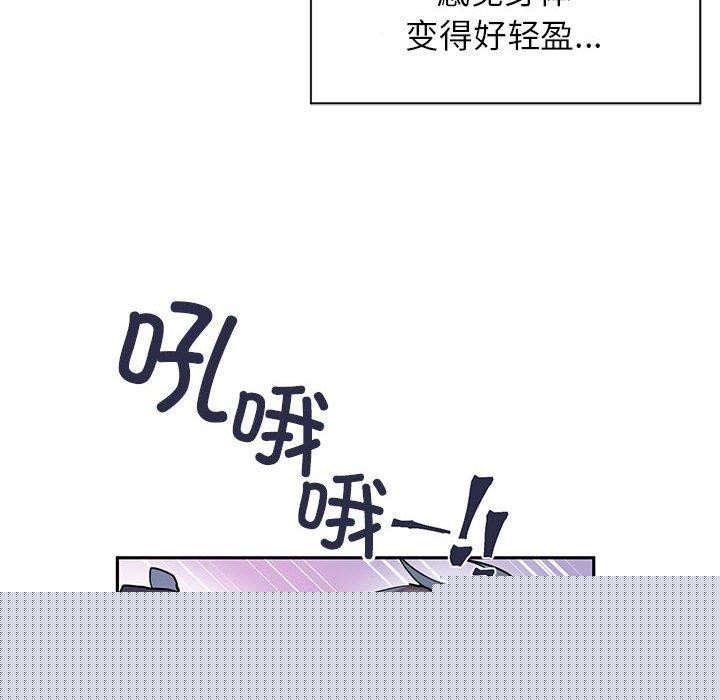 第33話