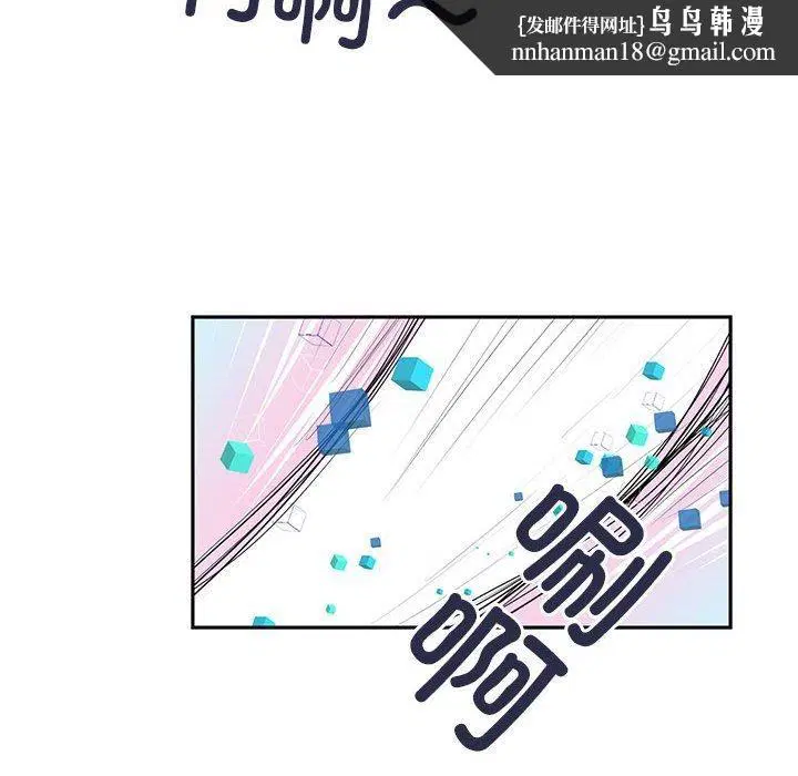 第33話