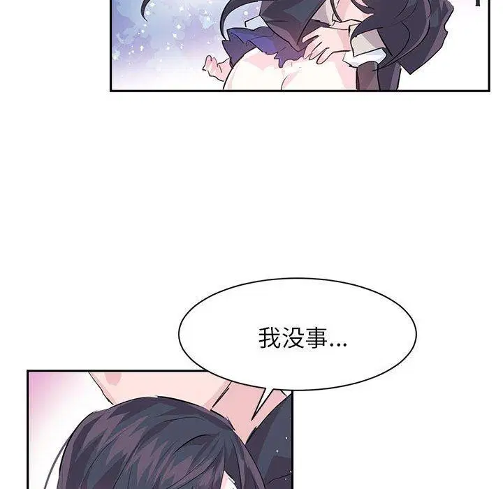 第33話