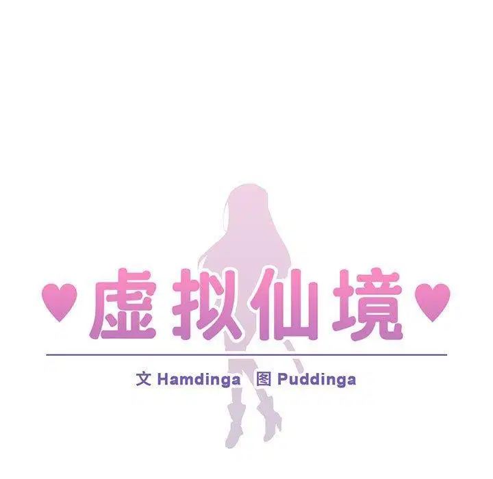 第33話