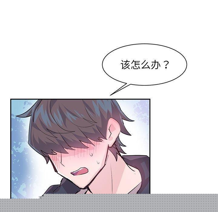 第33話