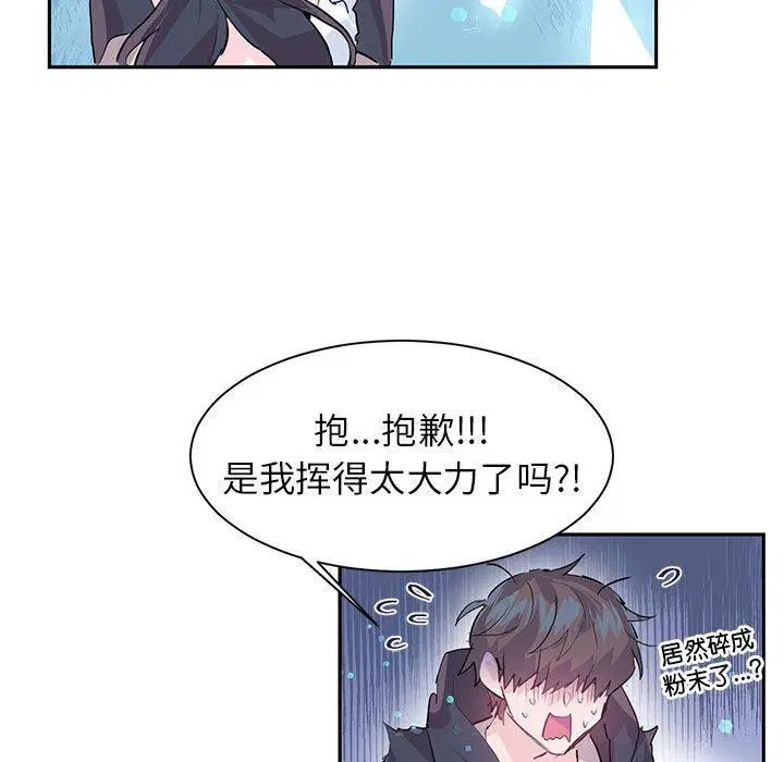 第33話