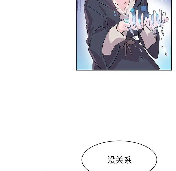 第33話