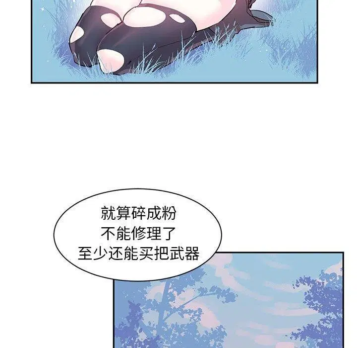 第33話