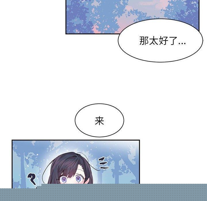 第33話