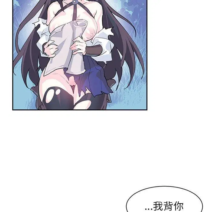 第33話