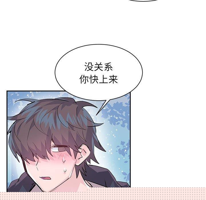 第33話