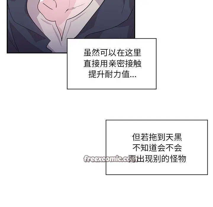 第33話