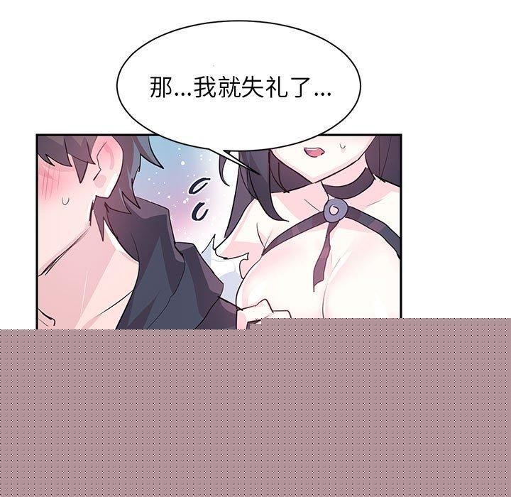 第33話