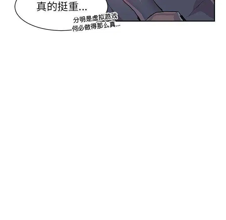 第33話