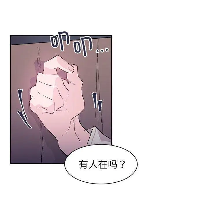 第33話