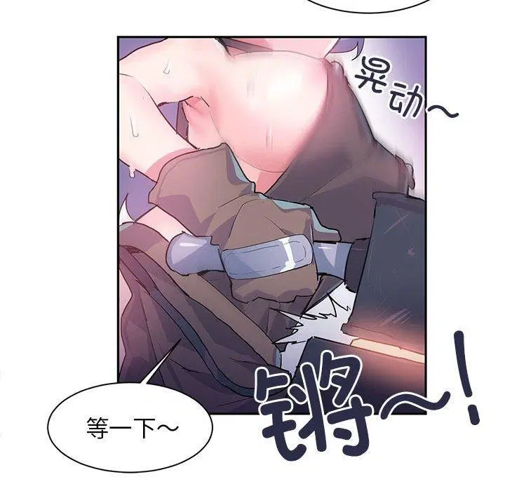 第33話