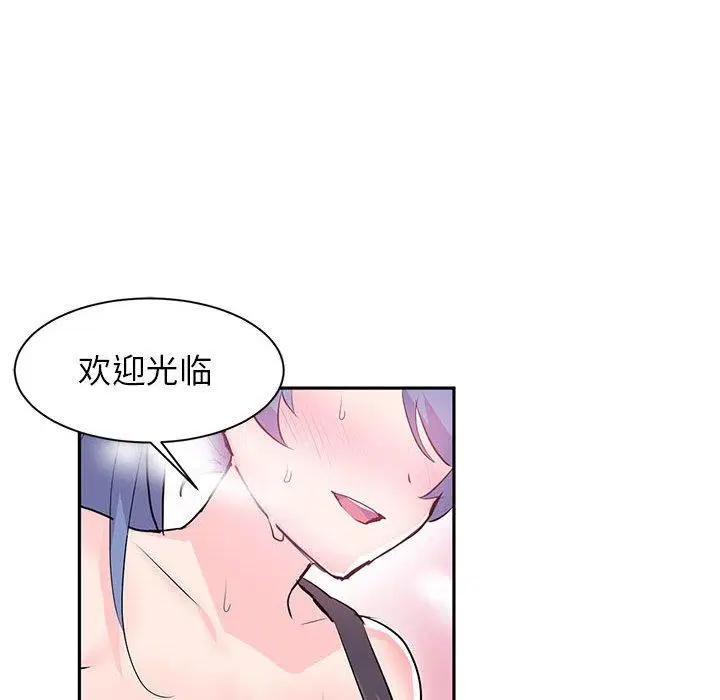 第33話