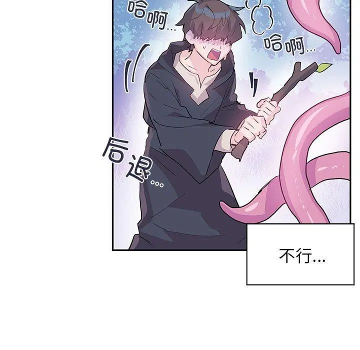 第33話