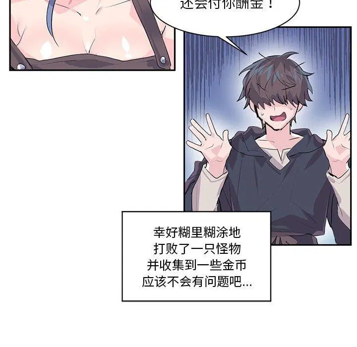 第34話