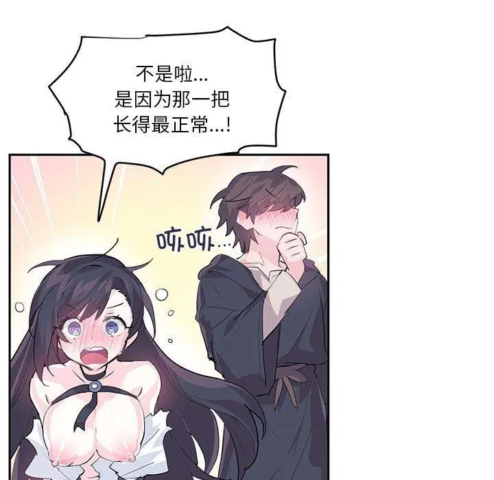 第34話