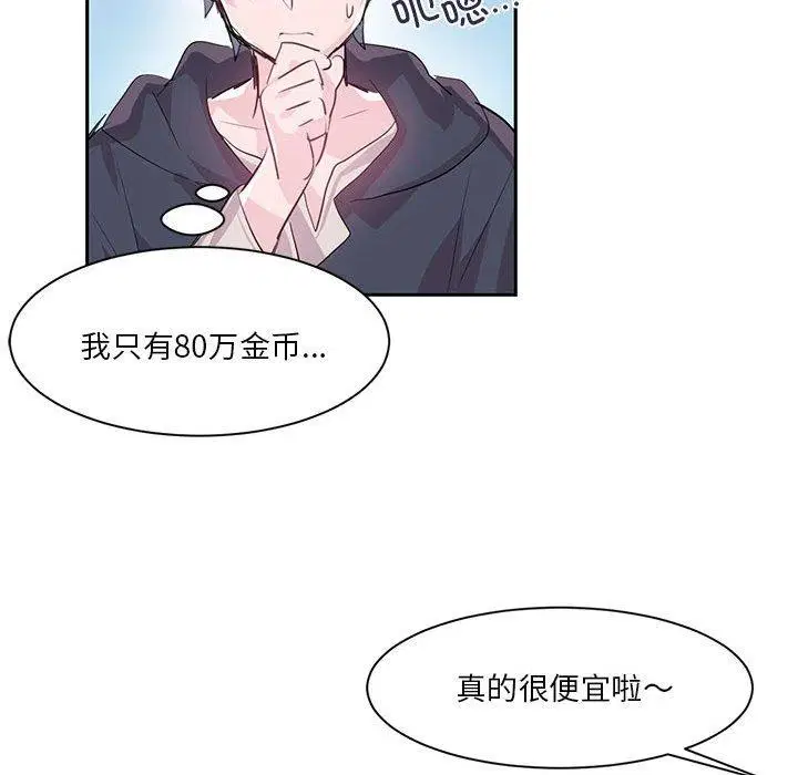 第34話