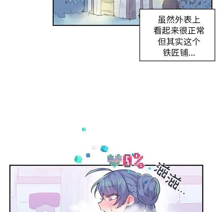 第34話