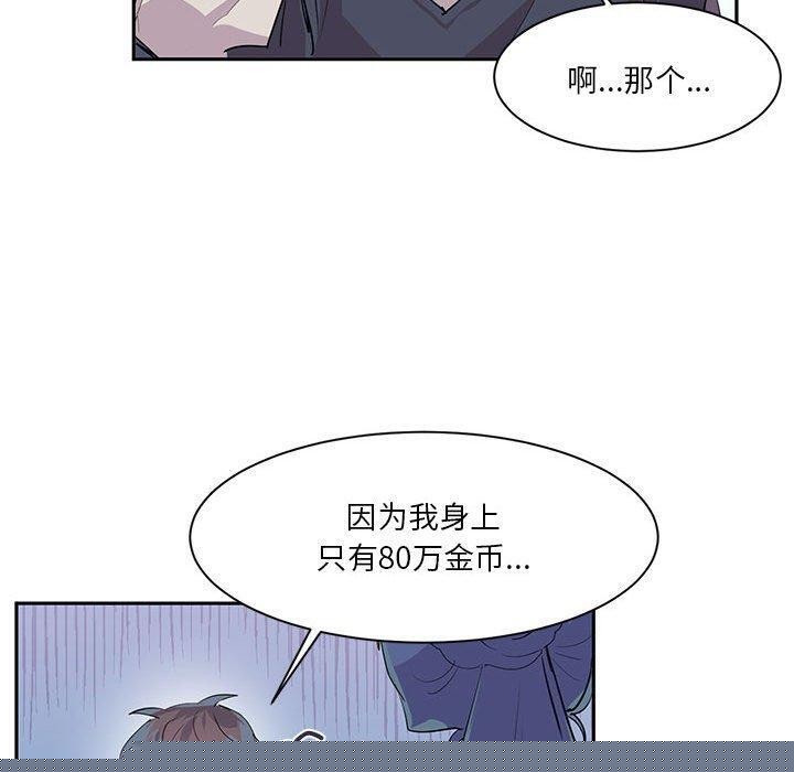第34話