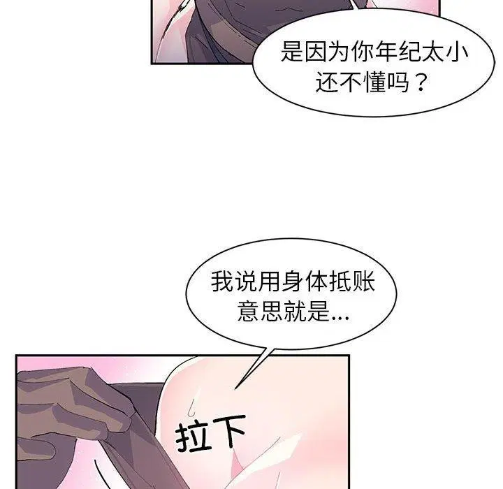 第35話