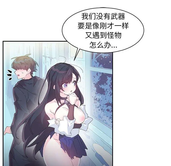 第35話