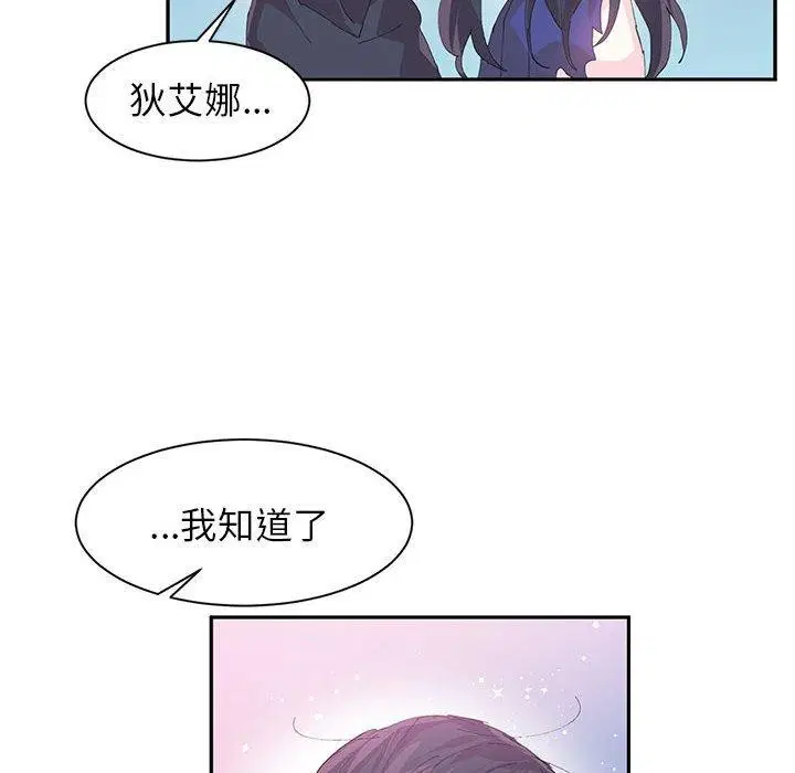 第35話