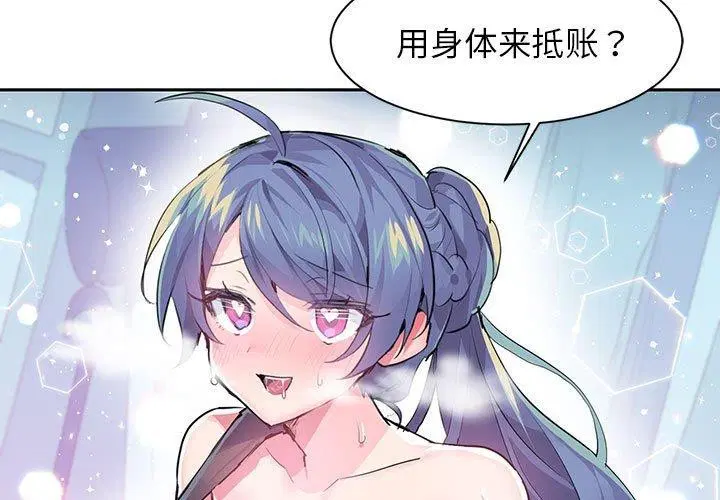 第35話