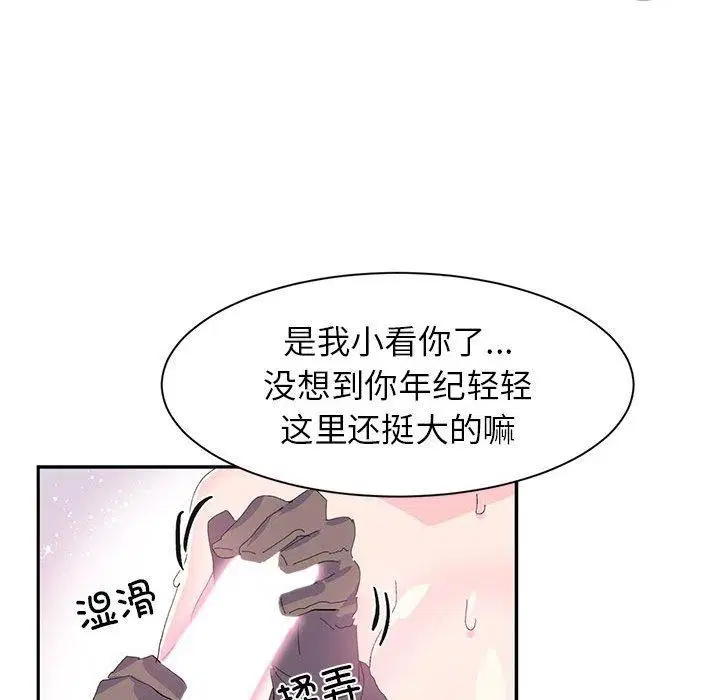 第35話