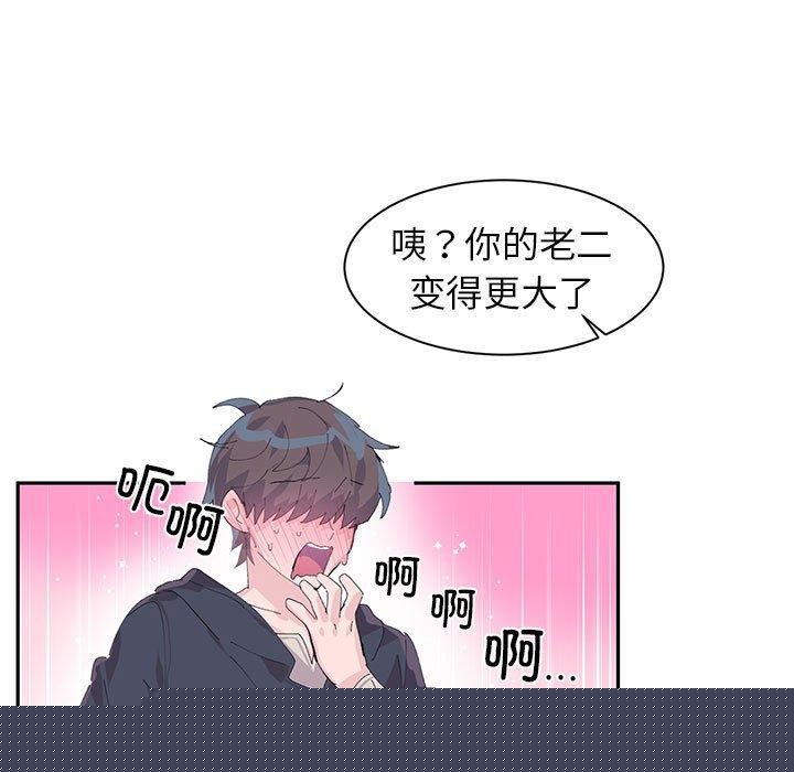 第35話