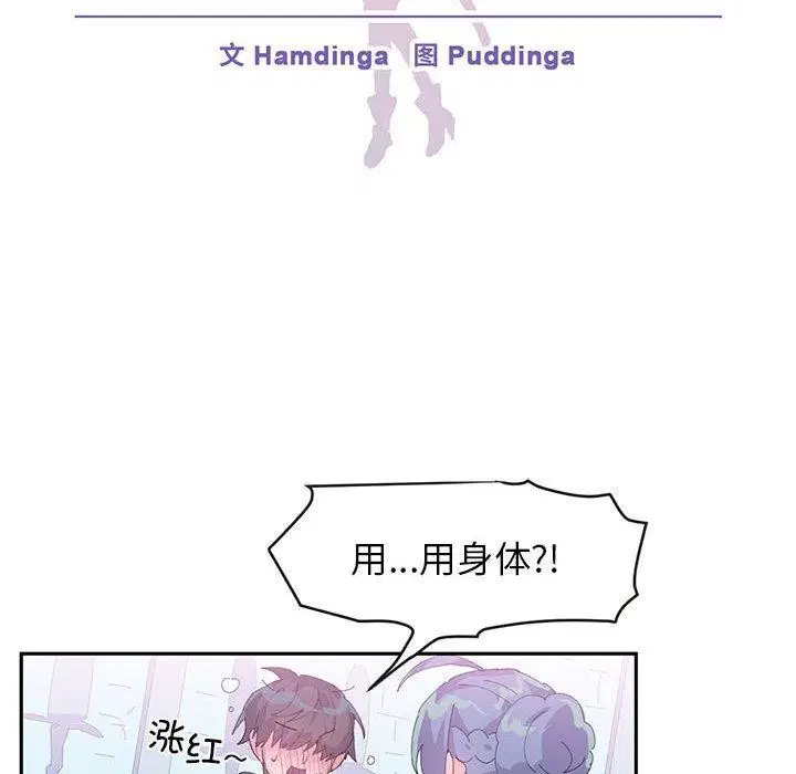 第35話