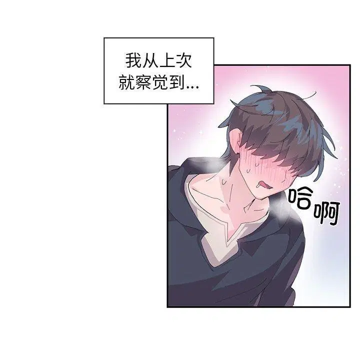 第35話