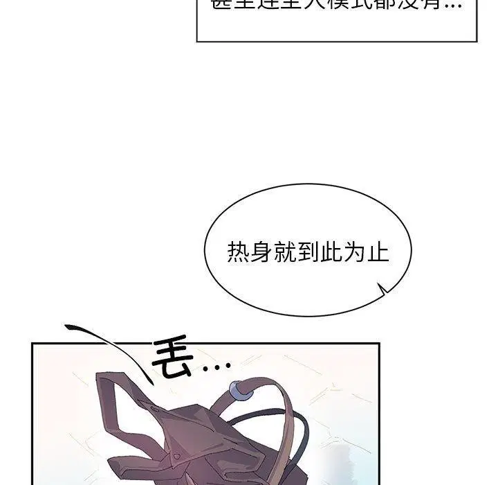 第35話