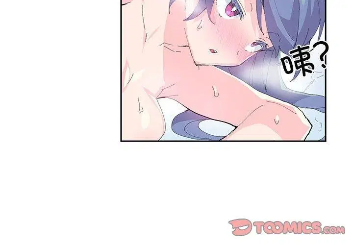 第36話