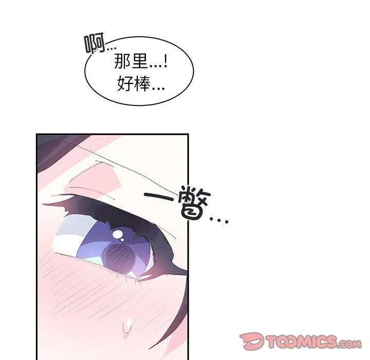 第36話