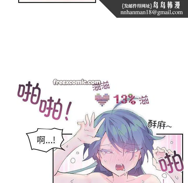 第36話