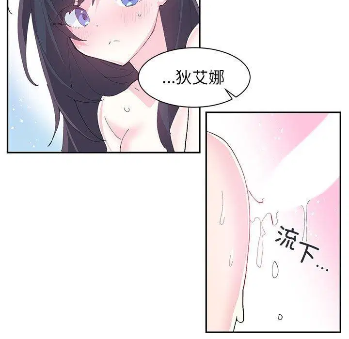 第36話