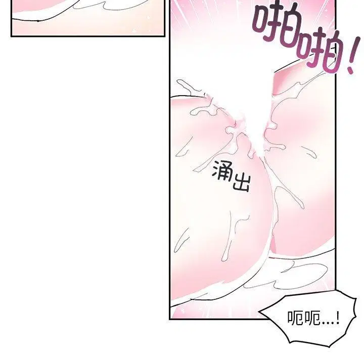 第36話