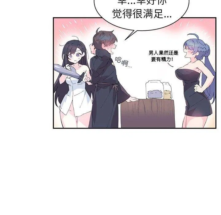 第37話