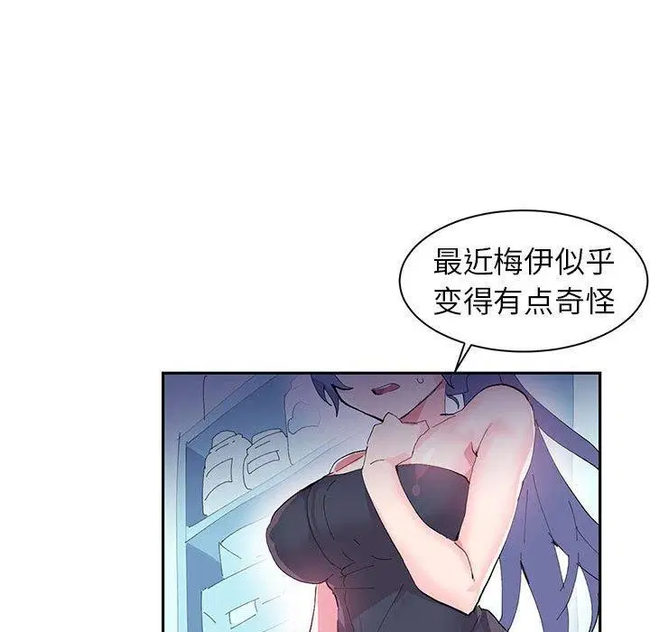 第37話
