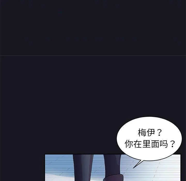 第37話
