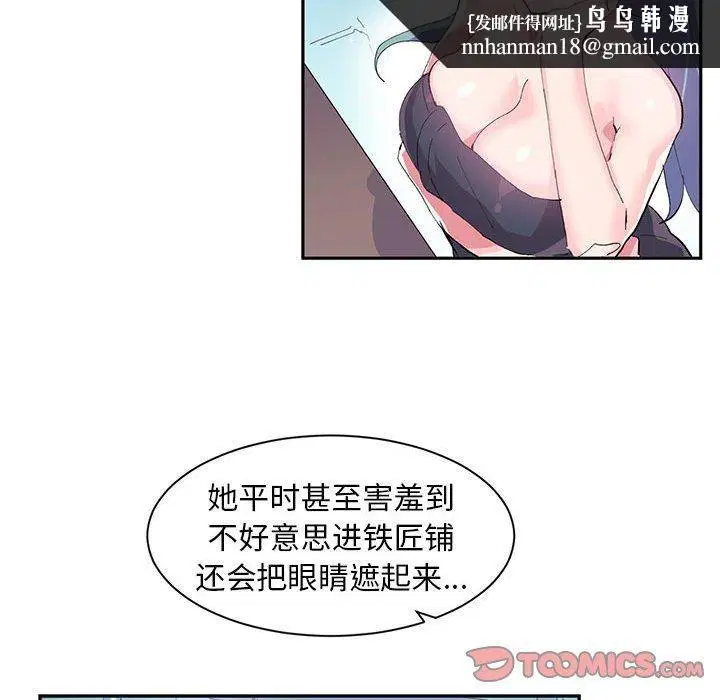第37話
