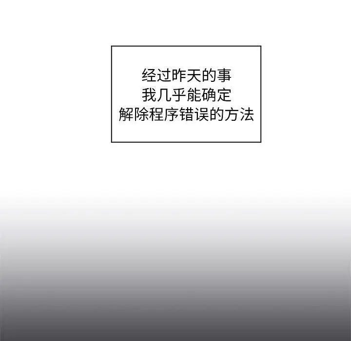 第37話